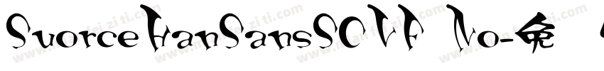 SuorceHanSansSCVF No字体转换